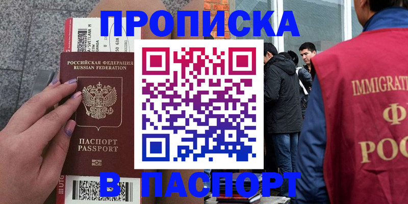 регистрация для дет. сада в Канаше
